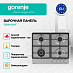 Купить Независимая газовая варочная панель Gorenje GW641XHF  preview 3
