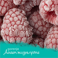 Мощность замораживания, кг/24 ч