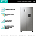 Купить Отдельностоящий холодильник Gorenje NRR9185EAXLWD  preview 4