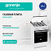 Купить Газовая плита Gorenje GG5A10WH