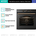 Купить Духовой шкаф Gorenje BOS67371CLB  preview 3