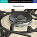 Купить Независимая газовая варочная панель Gorenje GW7C51CLI  preview 4