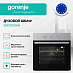 Купить Духовой шкаф Gorenje BO6727E03NX  preview 4