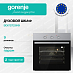 Купить Духовой шкаф Gorenje BO6727E03NX  preview 1