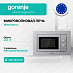 Купить Встраиваемая микроволновая печь Gorenje BM201EM1X