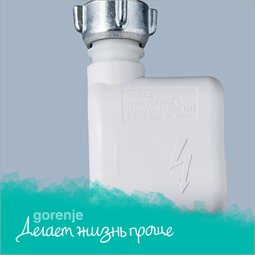 Полный AquaStop — система защиты от протечек