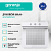 Купить Духовой шкаф Gorenje BO6725E02WG  preview 4