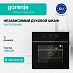 Купить Духовой шкаф Gorenje BO6737E02NBG