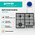Купить Независимая газовая варочная панель Gorenje GW641EBX  preview 2