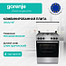 Купить Комбинированная плита Gorenje GK6A21XF