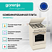 Купить Комбинированная плита Gorenje GKS5B70CLI  preview 4