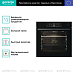 Купить Духовой шкаф Gorenje BPSA6747A08BG  preview 2
