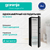 Купить Отдельностоящий однокамерный холодильник Gorenje R619EABK6