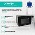 Купить Микроволновая печь Gorenje MO20A3X  preview 2