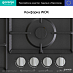 Купить Независимая газовая варочная панель Gorenje GW641EXB  preview 4