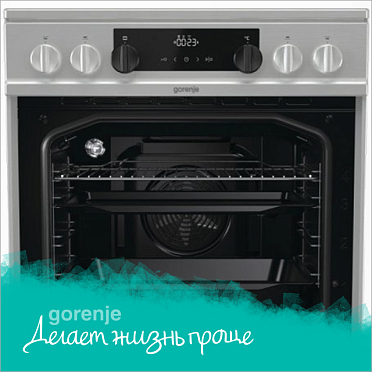 Технология HomeMADE