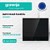 Купить Независимая индукционная варочная панель Gorenje IS645BSC  preview 1
