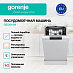 Купить Посудомоечная машина Gorenje GS53010W  preview 2