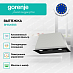 Купить Встраиваемая вытяжка Gorenje BHI526E6B  preview 2