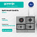 Купить Независимая комбинированная варочная панель Gorenje GE681X  preview 1