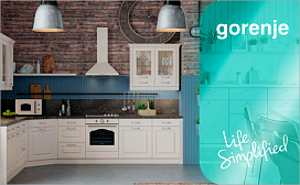 Какая высота вытяжки Gorenje над газовой плитой?