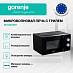 Купить Микроволновая печь с грилем Gorenje MO20E2BH  preview 2