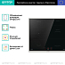 Купить Независимая индукционная варочная панель Gorenje GI6421BX  preview 3