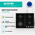 Купить Независимая газовая варочная панель Gorenje GTW641AKB2  preview 3