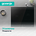 Купить Независимая индукционная варочная панель Gorenje GI6401BSCE  preview 6