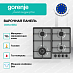 Купить Независимая газовая варочная панель Gorenje GW641EBX  preview 3