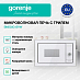 Купить Встраиваемая микроволновая печь Gorenje BM235G1SYW  preview 3