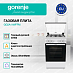 Купить Газовая плита Gorenje GG5A11WFFM  preview 3