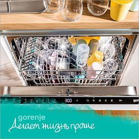 Половинная загрузка