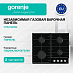 Купить Независимая газовая варочная панель Gorenje GT641AKB2  preview 1