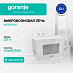 Купить Микроволновая печь Gorenje MO20E1W2