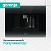 Купить Встраиваемая кофемашина Gorenje CMA9200BG  preview 5