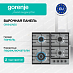 Купить Независимая газовая варочная панель Gorenje GW642ABX  preview 1