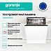 Купить Посудомоечная машина Gorenje GV693A65AD  preview 4
