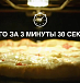 Духовой шкаф Gorenje GO66E Pizza 350C