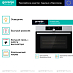 Купить Духовой шкаф Gorenje BCM4547A10X  preview 3