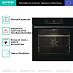 Купить Духовой шкаф Gorenje BO6735E05B  preview 2