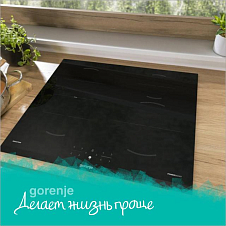 Индукционная