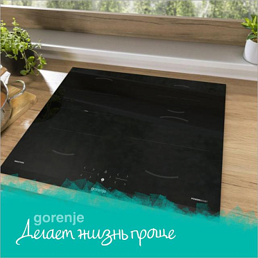 Индукционная