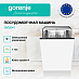 Купить Встраиваемая посудомоечная машина Gorenje GV52041  preview 3