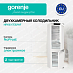 Купить Встраиваемый двухкамерный холодильник Gorenje NRKI517E82WF