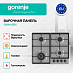 Купить Независимая газовая варочная панель Gorenje GW641EBX  preview 3
