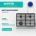 Купить Независимая газовая варочная панель Gorenje GW641XHF