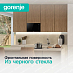 Купить Встраиваемая микроволновая печь с грилем Gorenje BM201SG3DBG  preview 5