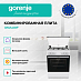 Купить Комбинированная плита Gorenje GK6A44WF  preview 3