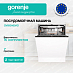 Купить Посудомоечная машина Gorenje GV693A65AD  preview 1